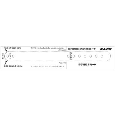 Sato Wristband, TT, Kind&Baby, Schmal, Weiss